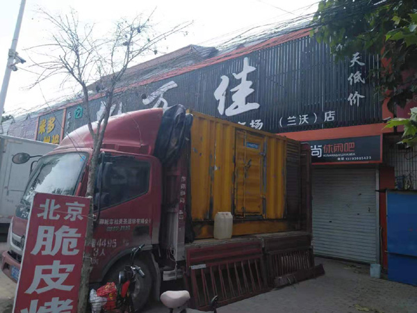 兴宾租赁发电机-柴油发电机组在火车站的应用