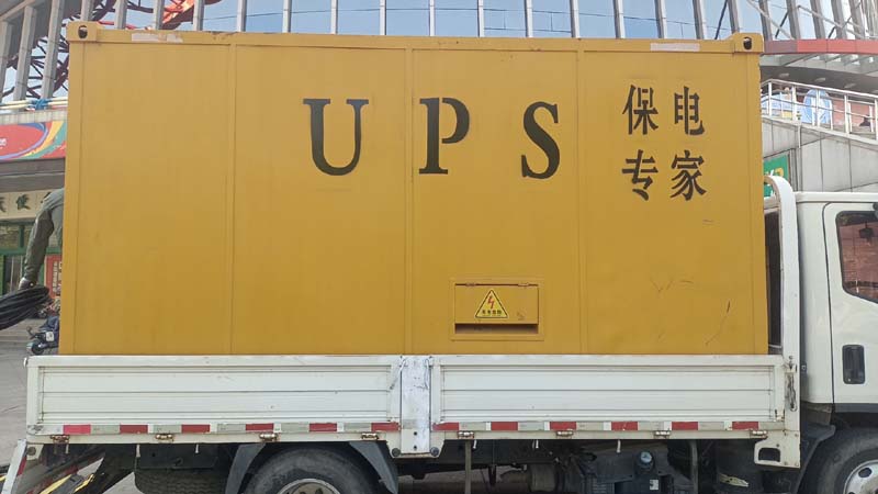 兴宾怎样判断柴油发电机组和UPS电源的配合工作是否正常?